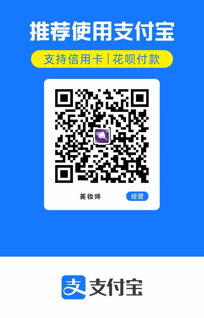 支付宝收款码